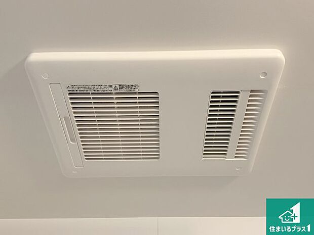 【浴室暖房乾燥機】四季を通して快適なバスライフをお手伝いする浴室暖房乾燥機！浴室の乾燥・暖房・涼風・換気はもちろん、２４時間換気にも対応！ 