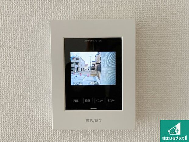【カラーモニターインターホン】声だけでなく来訪者の姿や顔がモニターで確認できるので、小さなお子様がいらっしゃるご家庭でも安心できます！