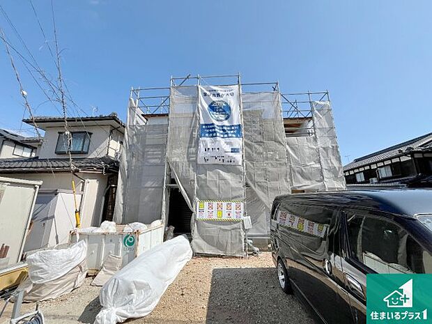 【外観】周辺は落ち着いた街並みの住宅地！子育てがしやすい住環境です！まだ未完成ですが、現地でしかわからない事もございます。是非一度ご覧ください。