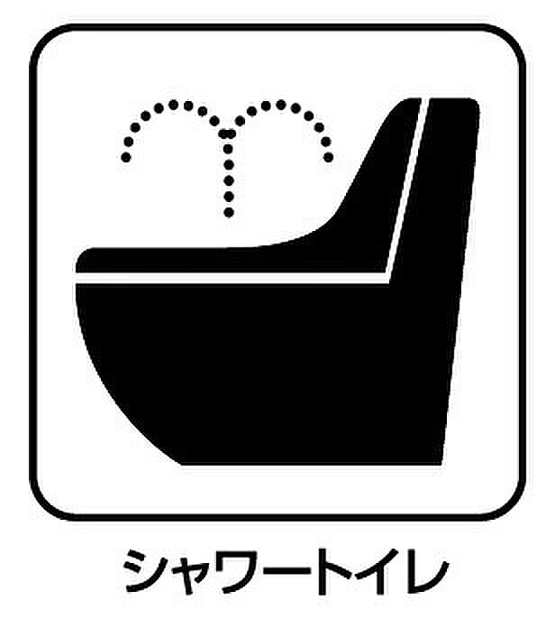 【トイレ】シンプルなトイレは落ち着く空間！お手入れも簡単です！