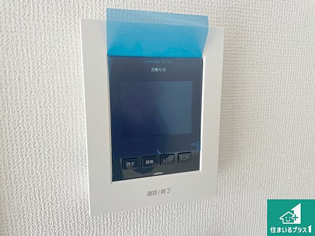 【カラーモニターインターホン】声だけでなく来訪者の姿や顔がモニターで確認できるので、小さなお子様がいらっしゃるご家庭でも安心できます!