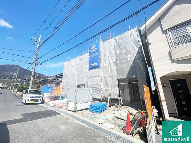 【外観】周辺は落ち着いた街並みの住宅地！子育てがしやすい住環境です！まだ未完成ですが、現地でしかわからない事もございます。是非一度ご覧ください。
