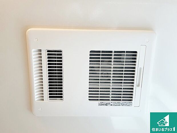 【浴室暖房乾燥機】四季を通して快適なバスライフをお手伝いする浴室暖房乾燥機！浴室の乾燥・暖房・涼風・換気はもちろん、２４時間換気にも対応！ 