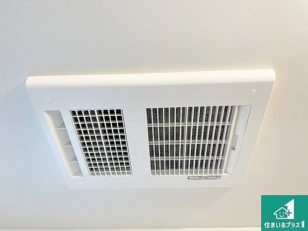 【浴室暖房乾燥機】四季を通して快適なバスライフをお手伝いする浴室暖房乾燥機！浴室の乾燥・暖房・涼風・換気はもちろん、２４時間換気にも対応！ 