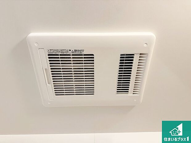 【浴室暖房乾燥機】四季を通して快適なバスライフをお手伝いする浴室暖房乾燥機！浴室の乾燥・暖房・涼風・換気はもちろん、２４時間換気にも対応！ 
