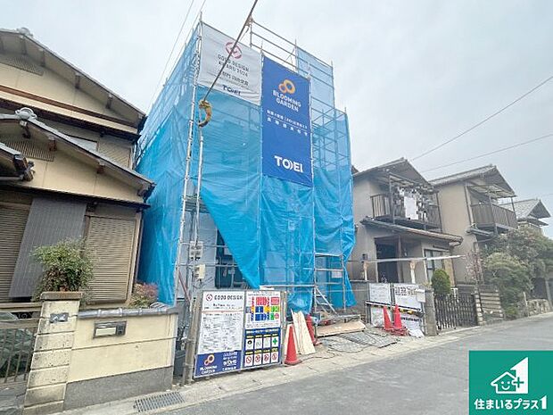 【外観】周辺は落ち着いた街並みの住宅地！子育てがしやすい住環境です！まだ未完成ですが、現地でしかわからない事もございます。是非一度ご覧ください。
