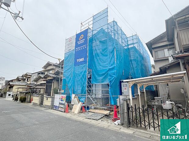 【外観】現在建築中！落ち着いた街並みで新生活を始めることが出来そう！周辺の物件も併せてご紹介させて頂きます！