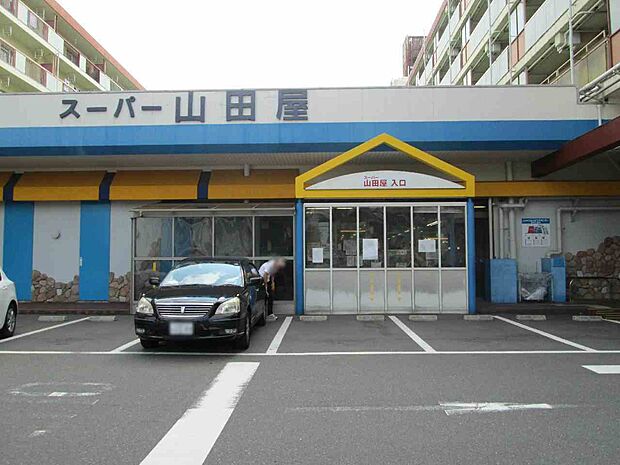 スーパー山田屋桃山店