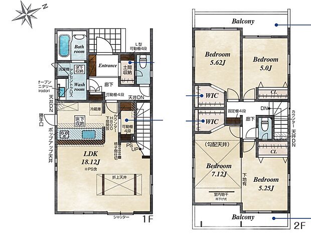 【3LDK】○綾野小学校・・・徒歩3分 ○水口中学校・・・徒歩19分