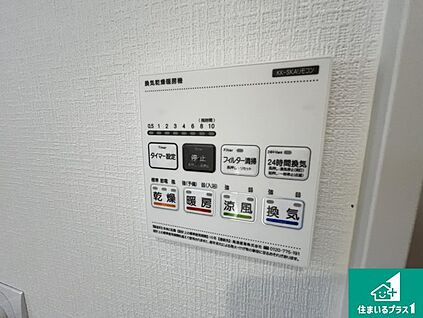 浴室暖房乾燥機リモコン