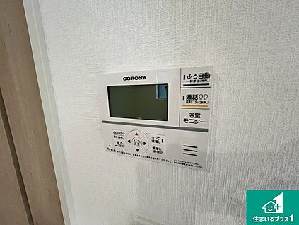 給湯器リモコン（LDK側）