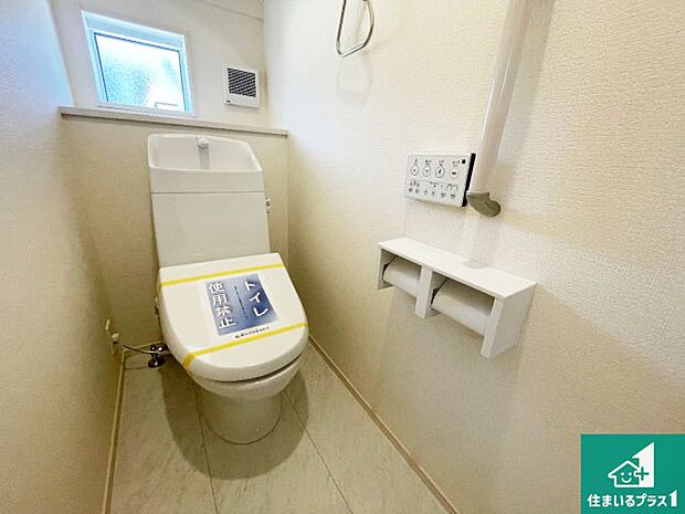 【トイレ】1・2階の2ヶ所にあるので、朝の忙しい時間の順番待ちもなく、深夜の利用にも大変便利です。
