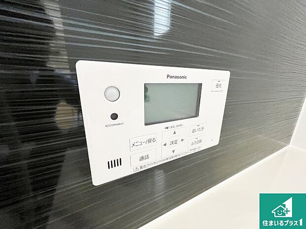 【給湯器リモコン(浴室側)】省エネタイプの給湯器でお湯はり・追い炊き自由自在!お子様から高齢者の方まで、みんなが操作しやすいボタン配置です。