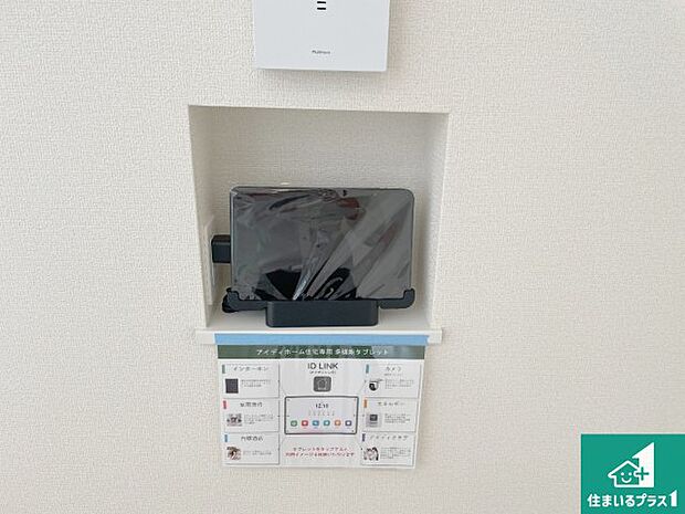 【カラーモニターインターホン】24時間録画機能搭載のインターホンで、防犯も来客対応もこれ1台。 訪問者の有無に関わらず玄関前を録画し、家族の安心を守ります。 