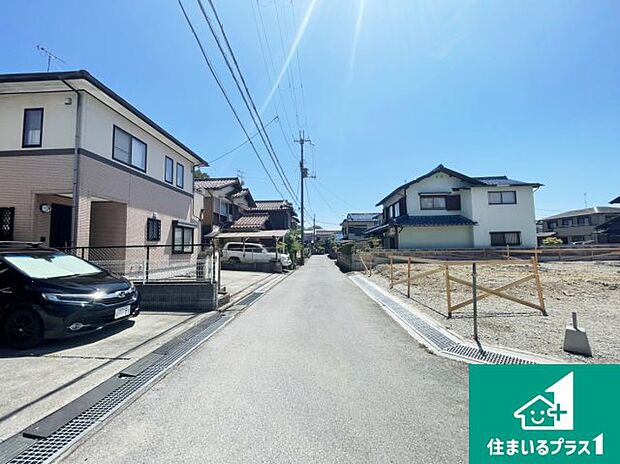 【外観】現在建築中!落ち着いた街並みで新生活を始めることが出来そう!周辺の物件も併せてご紹介させて頂きます!