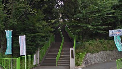 宇治市立三室戸小学校 徒歩650m