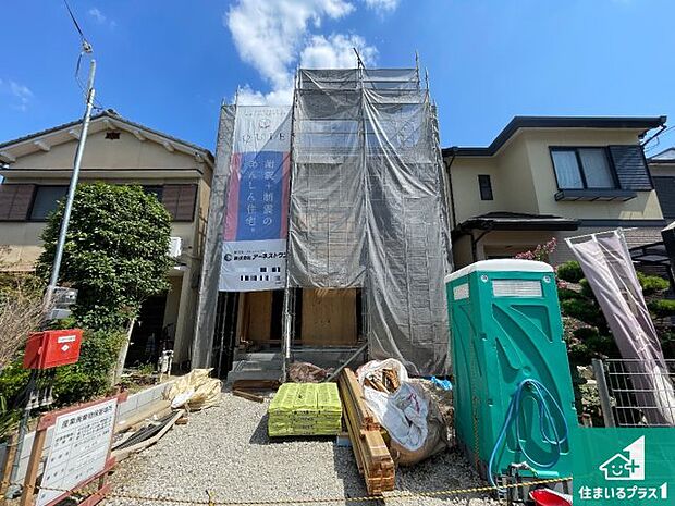 【外観】現在の進捗状況です！順調に作業進行中、完成が待ち遠しいです！詳細の間取り等、お気軽にお問い合わせください！