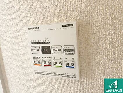 浴室暖房乾燥機リモコン