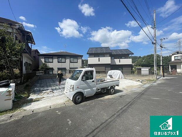 【外観】周辺は落ち着いた街並みの住宅地!子育てがしやすい住環境です!まだ未完成ですが、現地でしかわからない事もございます。是非一度ご覧ください。