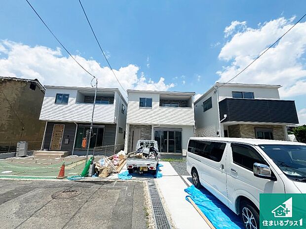 【外観】現在の進捗状況です!順調に作業進行中、完成が待ち遠しいです!詳細の間取り等、お気軽にお問い合わせください