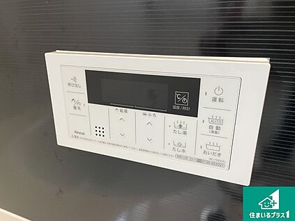 給湯器リモコン（浴室側）
