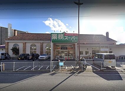 業務スーパー 西大津店 徒歩800m