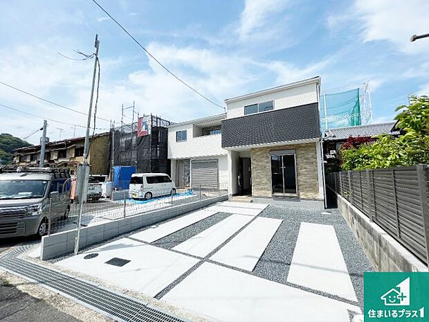 【外観】安心の10年保証！外観を美しく保ち、雨水で汚れを落とします！気になることがありましたら、お気軽にお問い合わせください！