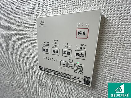 浴室暖房乾燥機リモコン