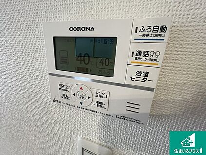 給湯器リモコン（LDK側）
