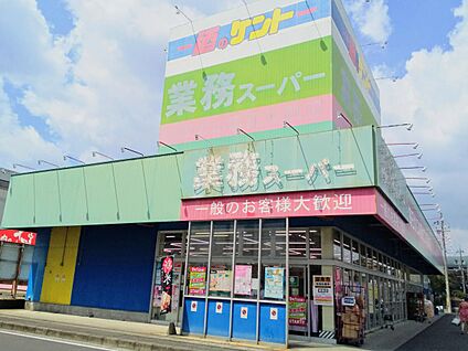 業務スーパー 甲西中央店 徒歩307m