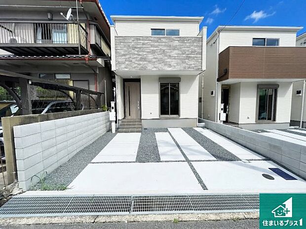 【外観】周辺は落ち着いた街並みの住宅地！子育てがしやすい住環境です！