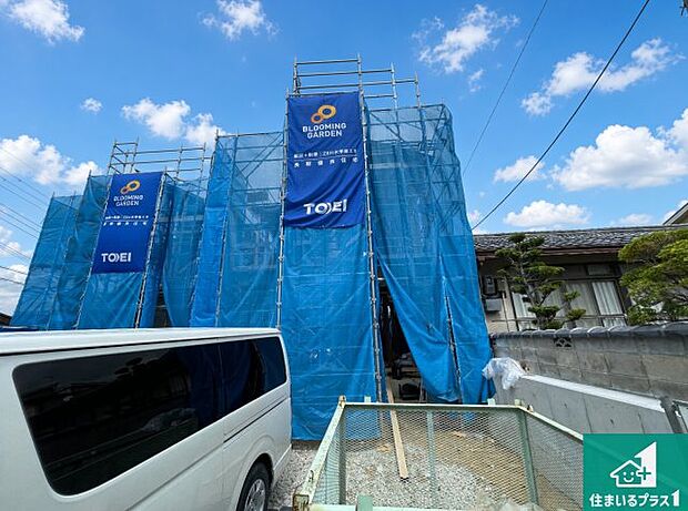 【外観】周辺は落ち着いた街並みの住宅地!子育てがしやすい住環境です!まだ未完成ですが、現地でしかわからない事もございます。是非一度ご覧ください。