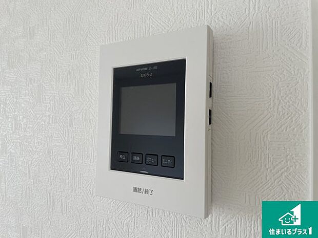 【カラーモニターインターホン】声だけでなく来訪者の姿や顔がモニターで確認できるので、小さなお子様がいらっしゃるご家庭でも安心できます！