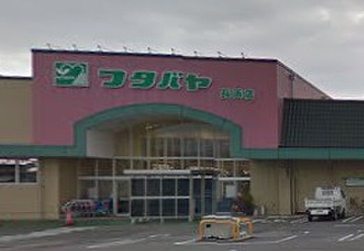 フタバヤ長浜店