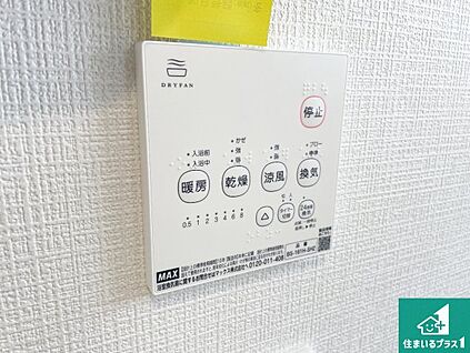 浴室暖房乾燥機リモコン