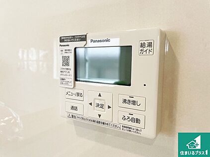 給湯器リモコン（LDK側）