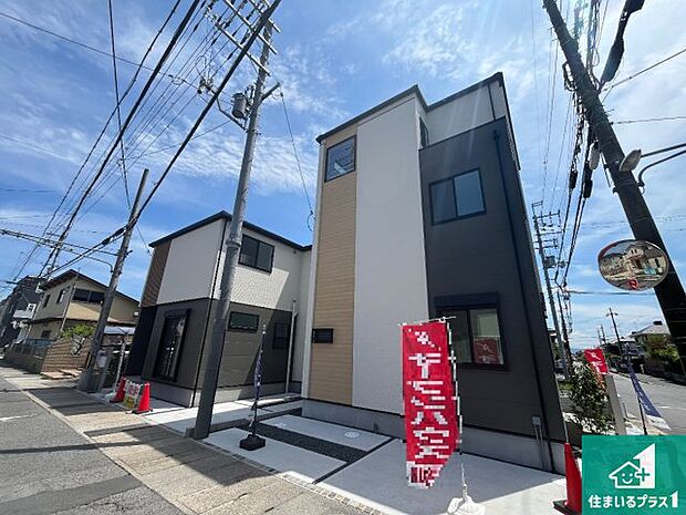 【外観】お客様に長く安心して住んでいだだける事にこだわった家づくり！住んでからのアフターサービスにもしっかりと取り組んでいます！