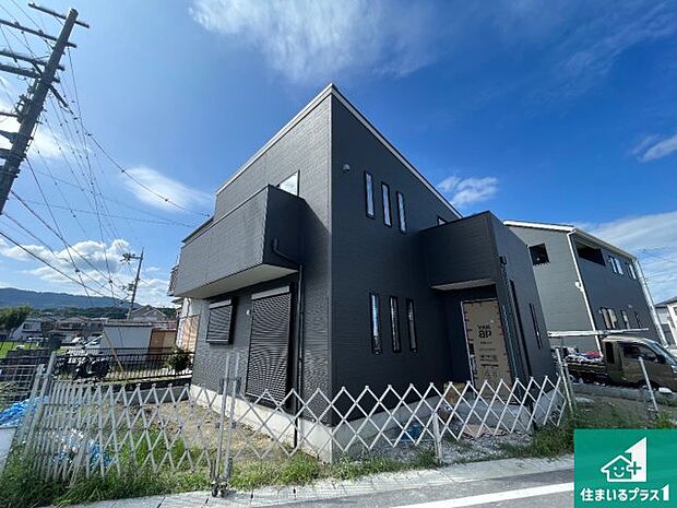 【外観】現在建築中！落ち着いた街並みで新生活を始めることが出来そう！周辺の物件も併せてご紹介させて頂きます！