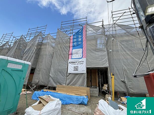 【外観】現在建築中！落ち着いた街並みで新生活を始めることが出来そう！周辺の物件も併せてご紹介させて頂きます！ 