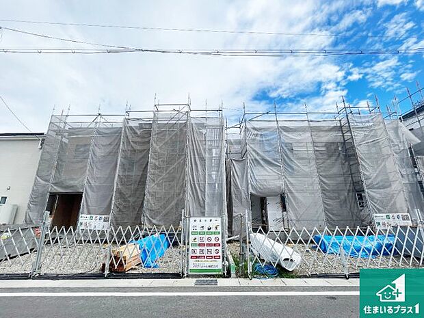 【外観】現在建築中！落ち着いた街並みで新生活を始めることが出来そう！周辺の物件も併せてご紹介させて頂きます！