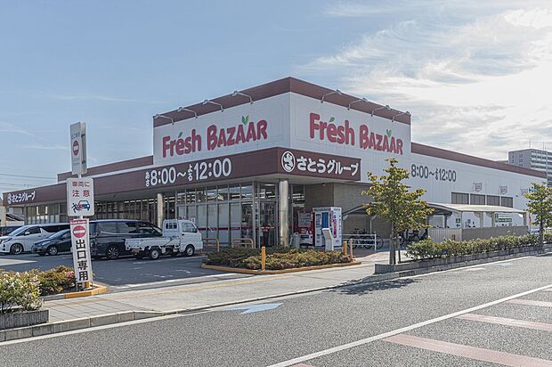 フレッシュバザール 寝屋川公園駅前店（約920m）