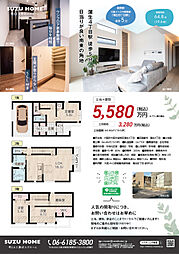 大阪府大阪市城東区蒲生4丁目5-13