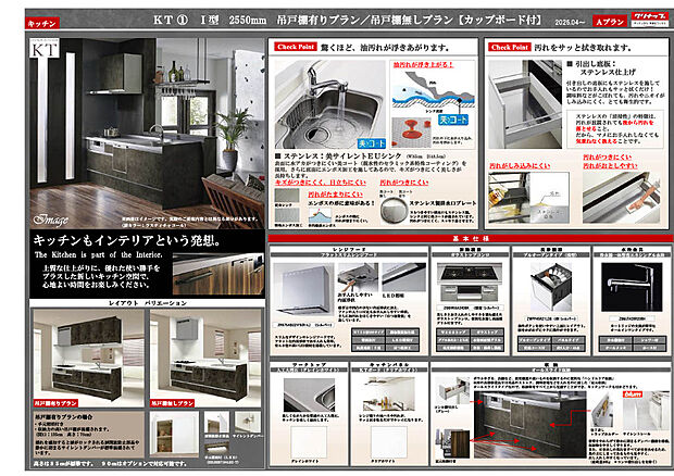 【【キッチン】クリナップ) 】上質な仕上がりに優れた使い勝手をプラスした新しいキッチン空間で心地よい時間をお楽しみください。