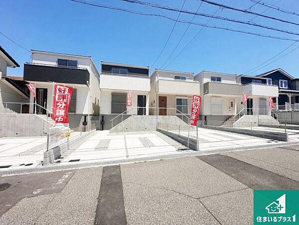 周辺は落ち着いた街並みの住宅地！子育てがしやすい住環境です！まだ未完成ですが、現地でしかわからない事もございます。是非一度ご覧ください。