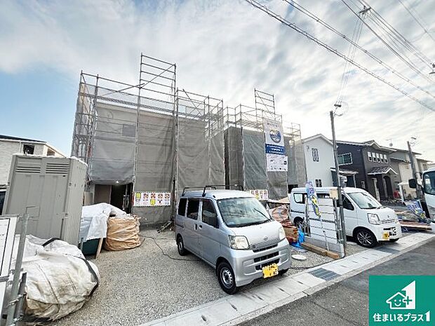 周辺は落ち着いた街並みの住宅地！子育てがしやすい住環境です！まだ未完成ですが、現地でしかわからない事もございます。是非一度ご覧ください。