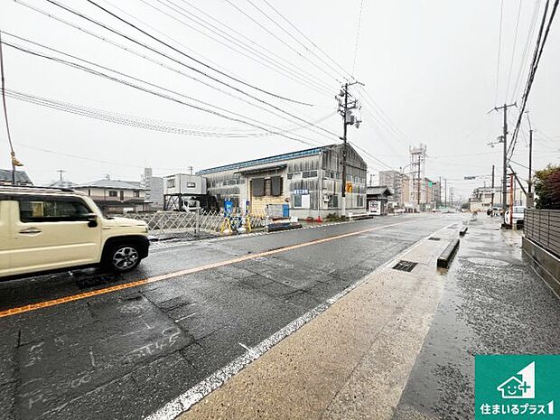 周辺は落ち着いた街並みの住宅地！子育てがしやすい住環境です！まだ未完成ですが、現地でしかわからない事もございます。是非一度ご覧ください。