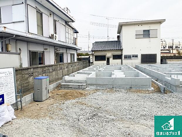 周辺は落ち着いた街並みの住宅地!子育てがしやすい住環境です!まだ未完成ですが、現地でしかわからない事もございます。是非一度ご覧ください。