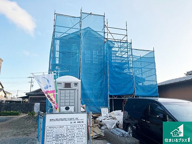 周辺は落ち着いた街並みの住宅地！子育てがしやすい住環境です！まだ未完成ですが、現地でしかわからない事もございます。是非一度ご覧ください。