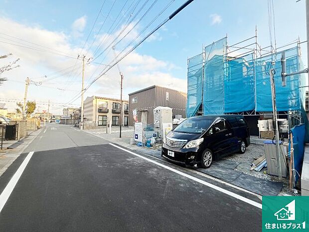 周辺は落ち着いた街並みの住宅地！子育てがしやすい住環境です！まだ未完成ですが、現地でしかわからない事もございます。是非一度ご覧ください。
