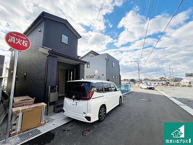 周辺は落ち着いた街並みの住宅地！子育てがしやすい住環境です！まだ未完成ですが、現地でしかわからない事もございます。是非一度ご覧ください。
